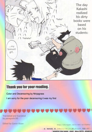 Nisemono Page #39