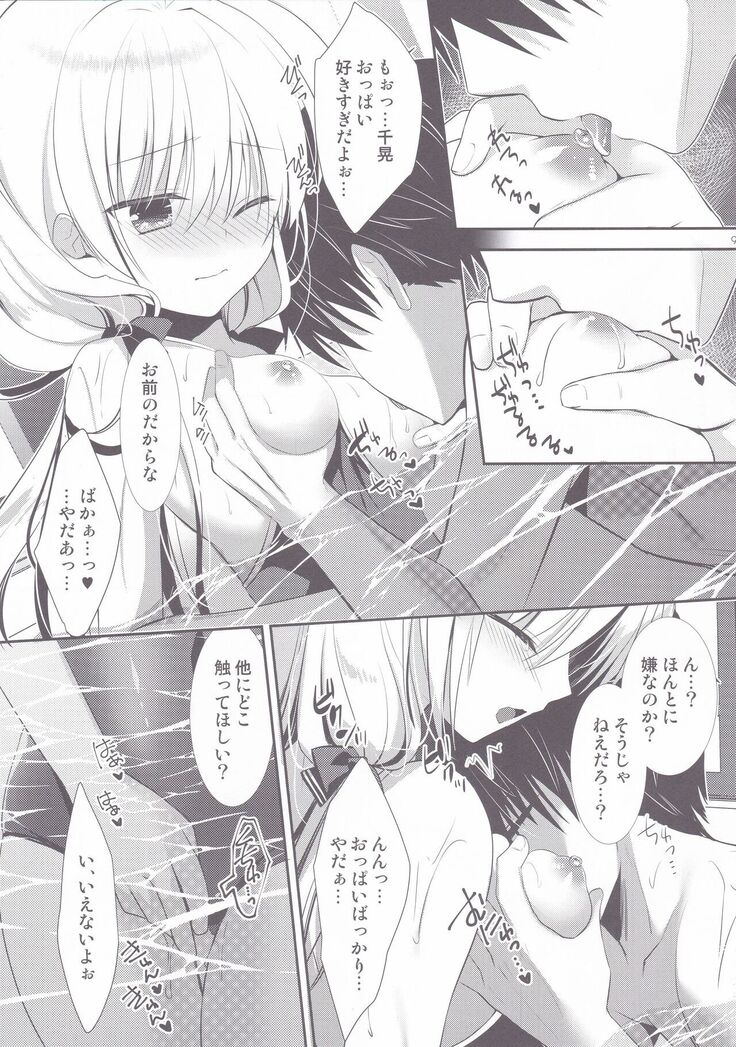 Ponkotsu Osananajimi to Gakkou no Pool de Ecchi