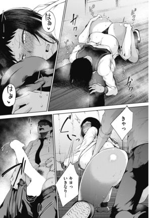 COMIC HOTMILK 2019-01 Page #150
