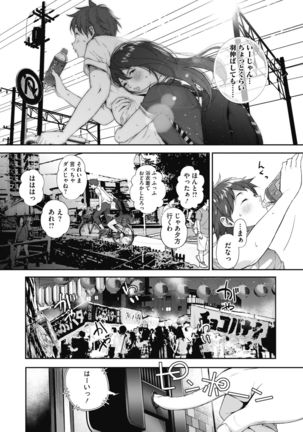 Image 6176949