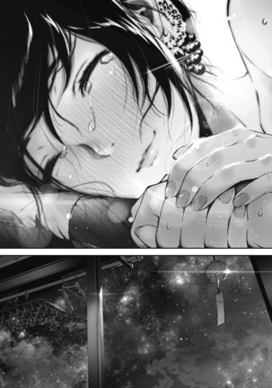 COMIC HOTMILK 2019-01 Page #27