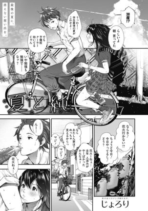 Image 6176983