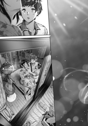 COMIC HOTMILK 2019-01 Page #13