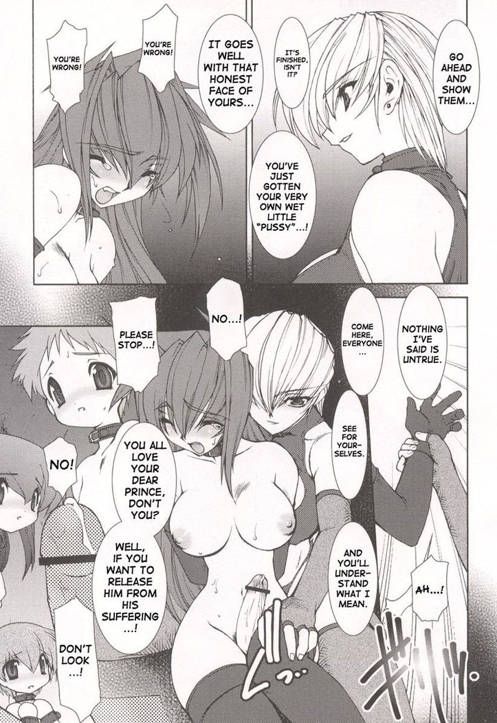 No Tamashi Chen CH5