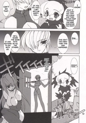 No Tamashi Chen CH5 Page #9