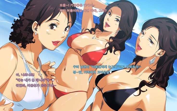 Hiwai Mousou ~Beach de Bitch na Mama-sans~