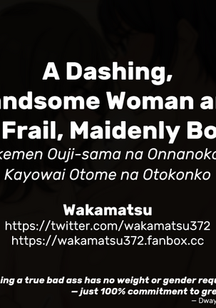 Ikemen Ouji-sama na Onnanoko, Kayowai Otome na Otokonoko | A Dashing, Handsome Woman and a Frail, Maidenly Boy