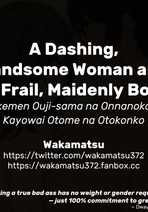 Ikemen Ouji-sama na Onnanoko, Kayowai Otome na Otokonoko | A Dashing, Handsome Woman and a Frail, Maidenly Boy Page #10