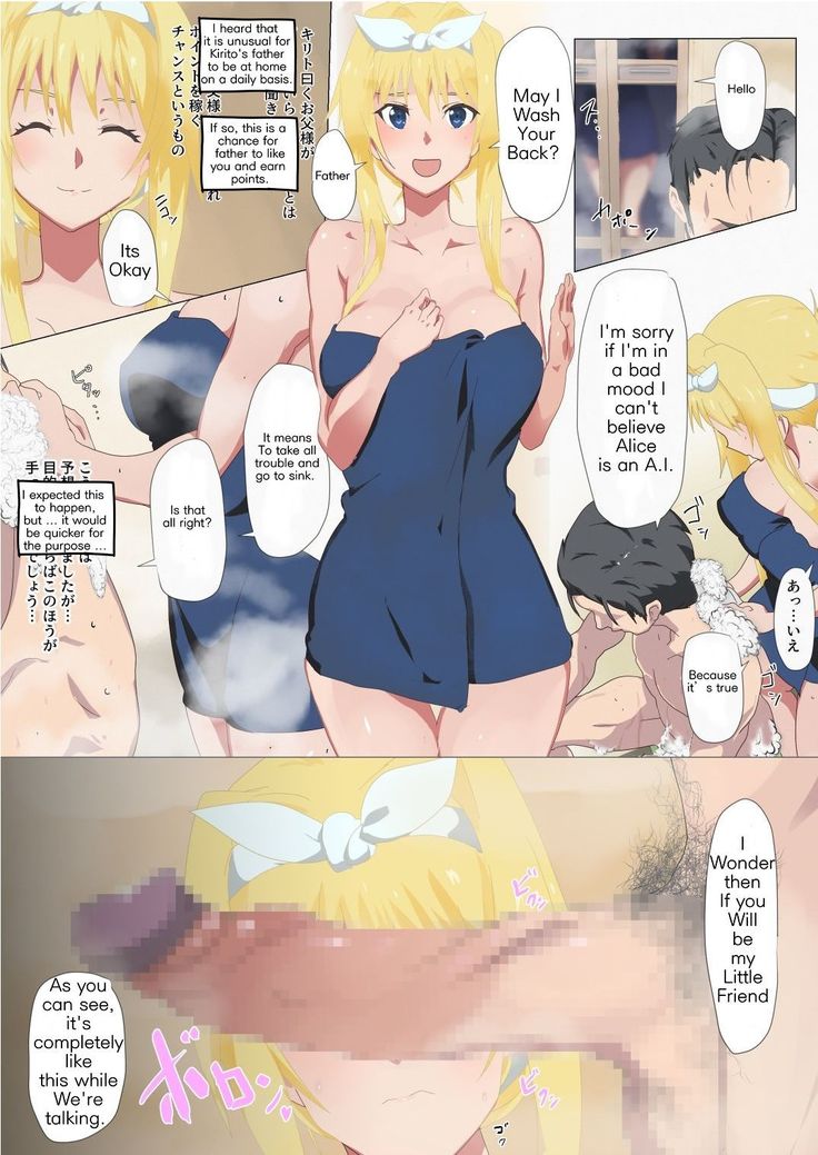 Alice and Father