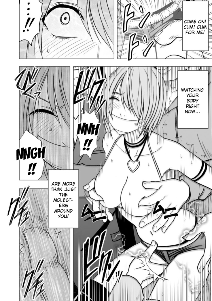 Virgin Idol   {Kizlan}