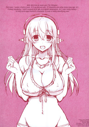 Lewd Training with Sonico Page #2