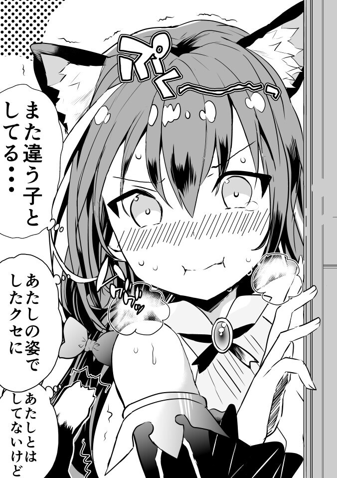 キャルちゃんに見られながら