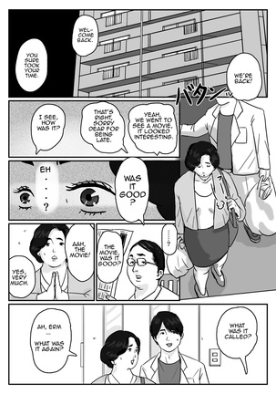 Inga na Kankei Haha Kazumi 1 | Fated Relation Mother Kazumi 1 Page #21