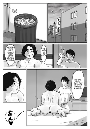 Inga na Kankei Haha Kazumi 1 | Fated Relation Mother Kazumi 1 Page #20