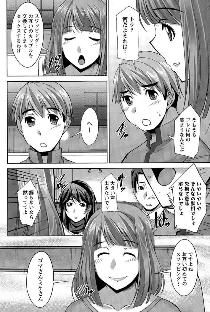 Better Half Ch. 1-7