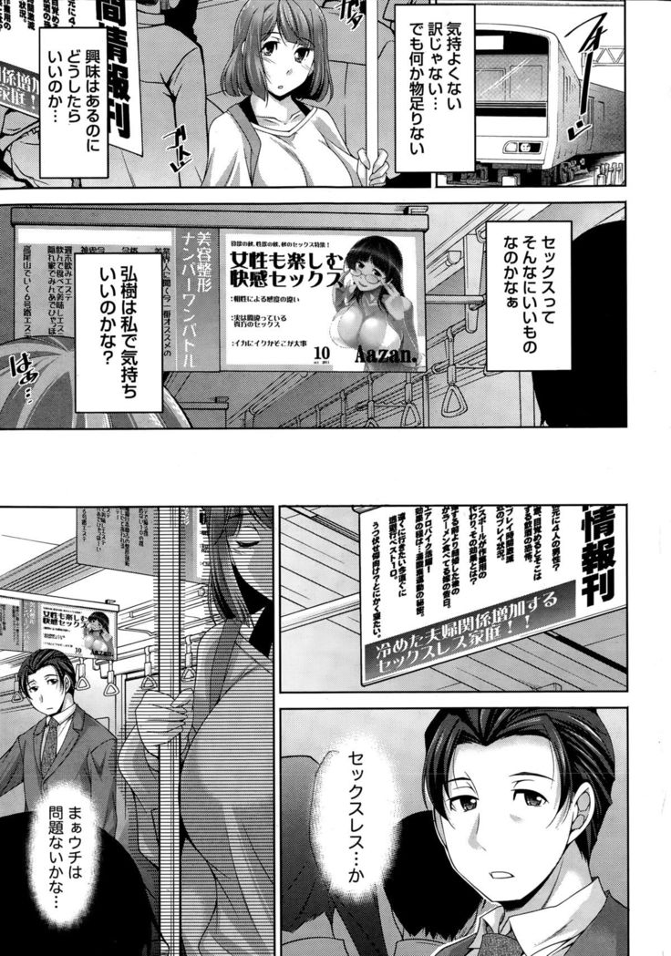 Better Half Ch. 1-7