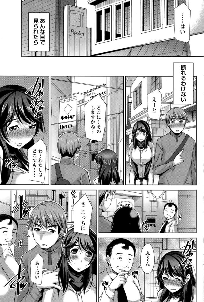 Better Half Ch. 1-7