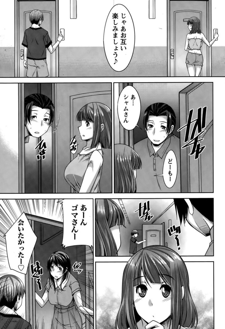 Better Half Ch. 1-7
