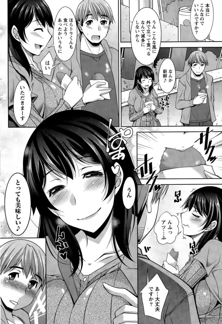 Better Half Ch. 1-7