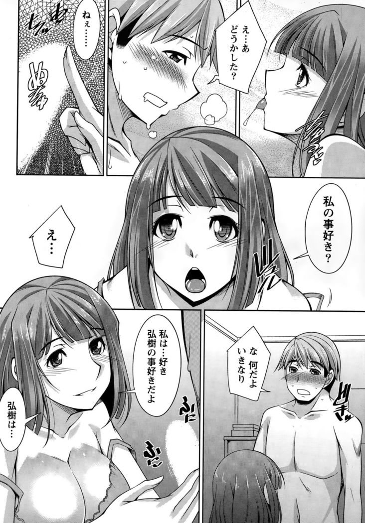 Better Half Ch. 1-7
