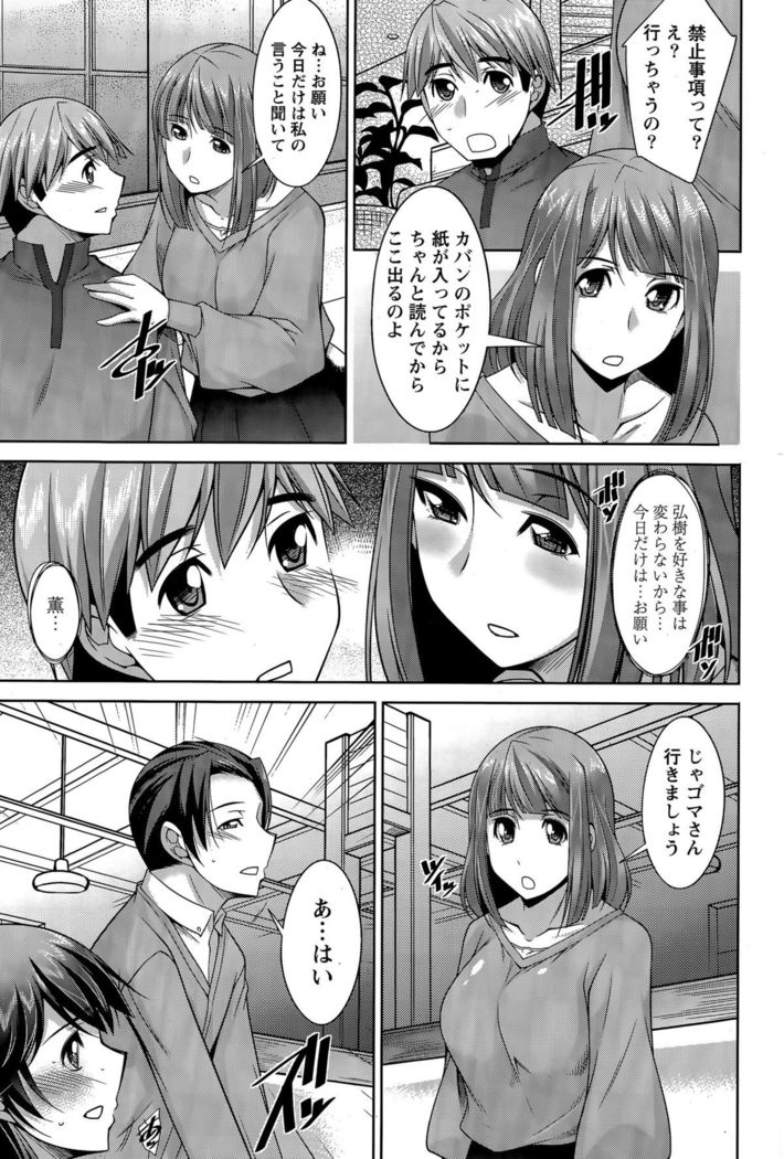 Better Half Ch. 1-7