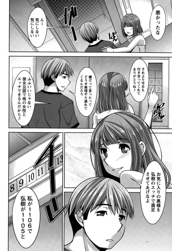 Better Half Ch. 1-7