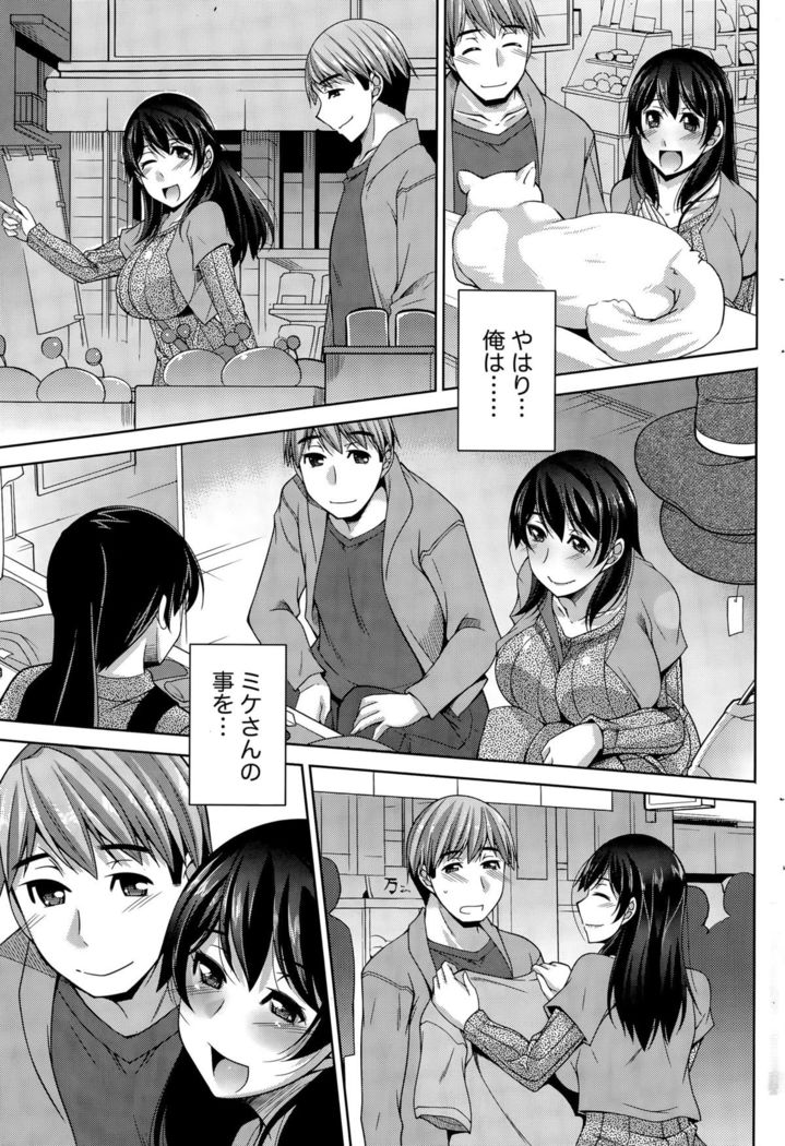 Better Half Ch. 1-7