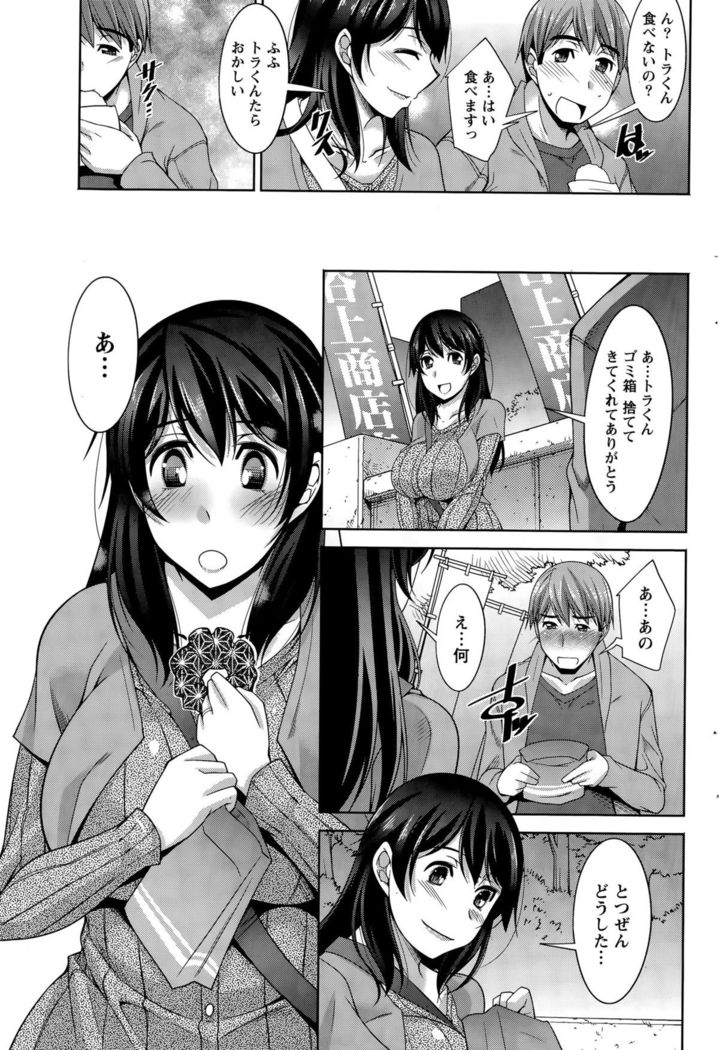 Better Half Ch. 1-7