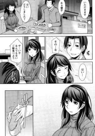 Better Half Ch. 1-7 Page #37