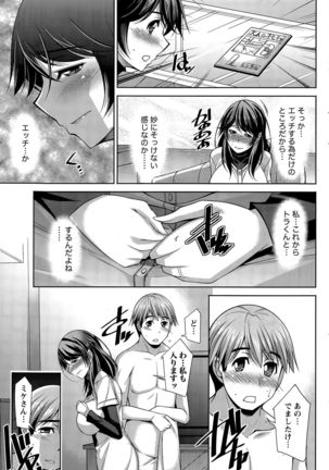 Better Half Ch. 1-7 Page #67