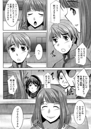 Better Half Ch. 1-7 Page #42