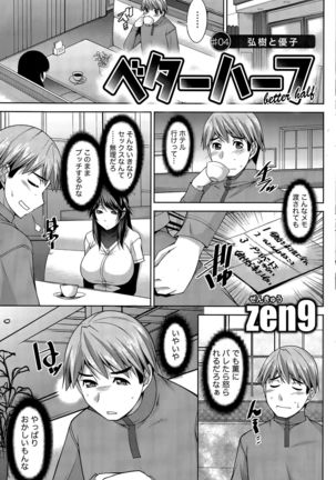 Better Half Ch. 1-7 Page #61
