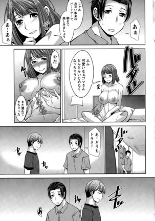 Better Half Ch. 1-7 Page #119