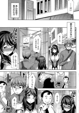 Better Half Ch. 1-7 Page #63