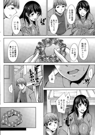 Better Half Ch. 1-7 Page #126