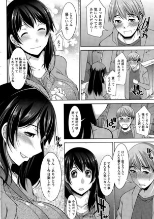 Better Half Ch. 1-7 Page #130
