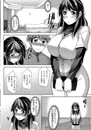 Better Half Ch. 1-7 Page #66