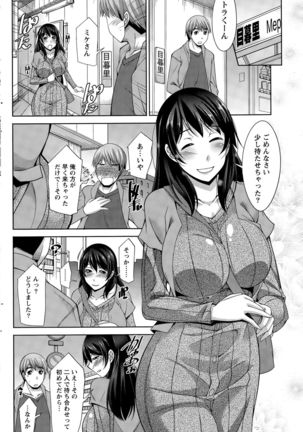 Better Half Ch. 1-7 Page #124