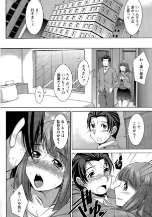 Better Half Ch. 1-7 Page #48