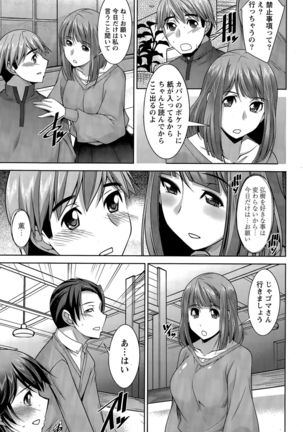 Better Half Ch. 1-7 Page #45