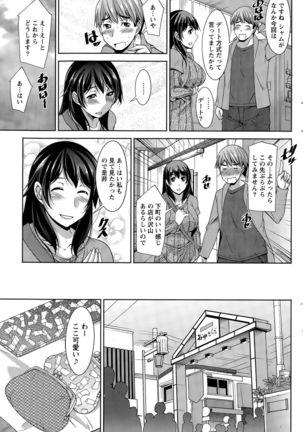 Better Half Ch. 1-7 Page #125