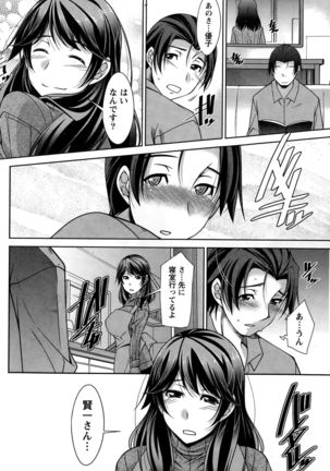 Better Half Ch. 1-7 Page #38