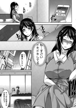 Better Half Ch. 1-7 Page #103