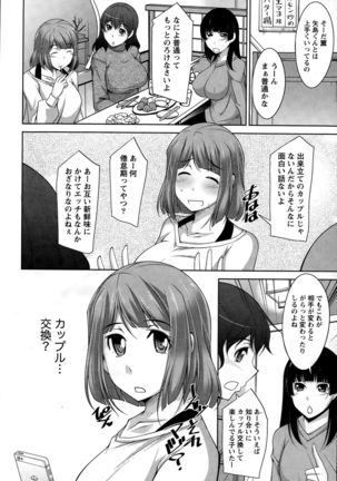 Better Half Ch. 1-7 Page #18