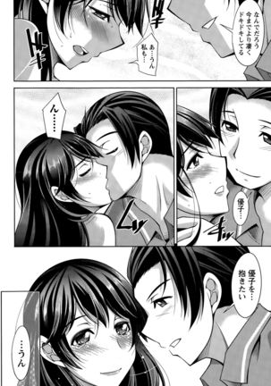 Better Half Ch. 1-7 Page #90