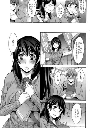 Better Half Ch. 1-7 Page #129