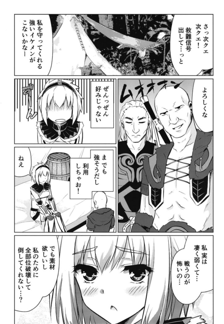 Kirin Hime