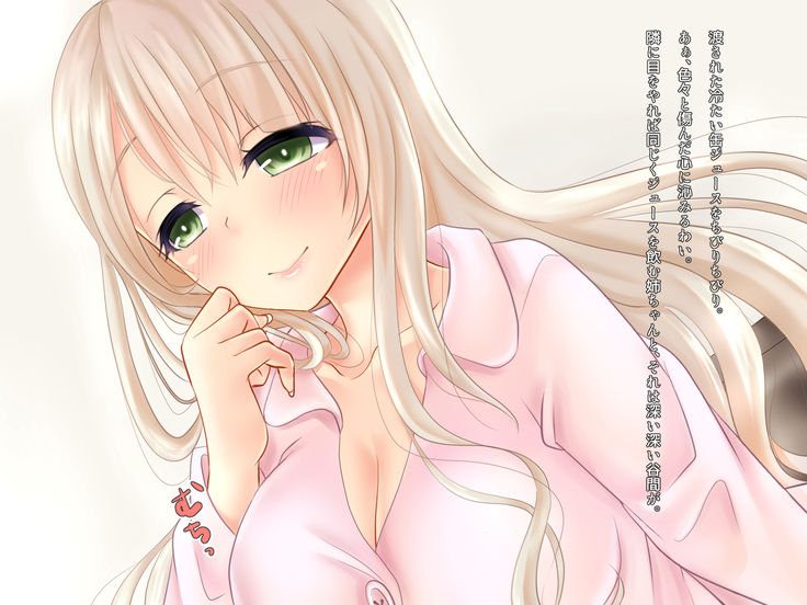 Boku no Nee-chan wa Douyara Otouto ni Amasugiru Youdesu