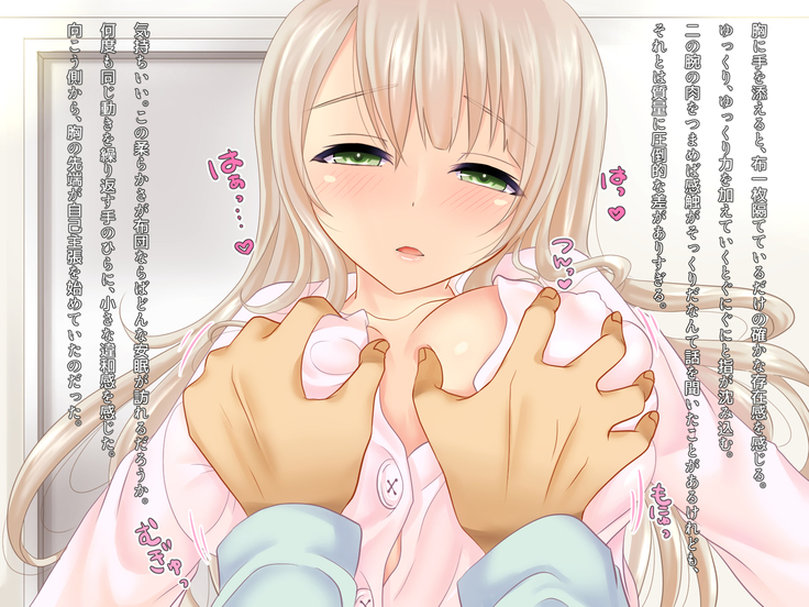 Boku no Nee-chan wa Douyara Otouto ni Amasugiru Youdesu