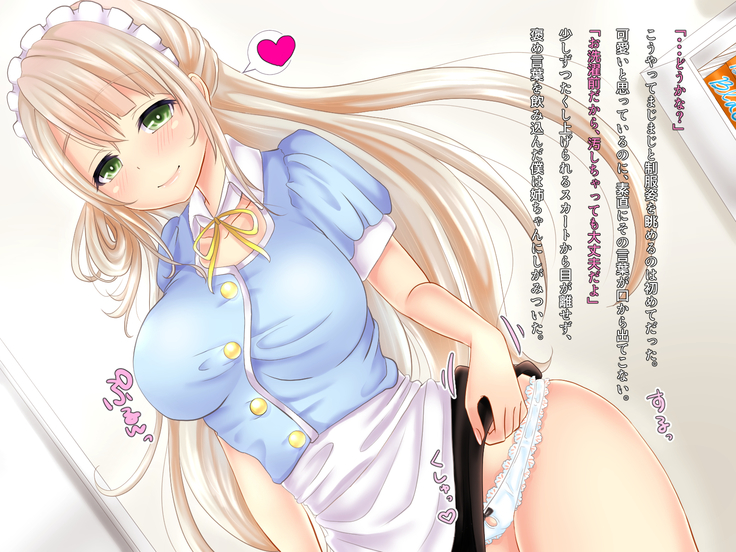 Boku no Nee-chan wa Douyara Otouto ni Amasugiru Youdesu